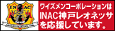 INAC�_�˃��I�l�b�T