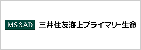 三井住友海上 プライマリー 生命保険株式会社