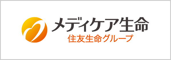 メディケア 生命保険株式会社