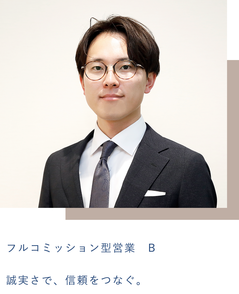 スタッフインタビュー