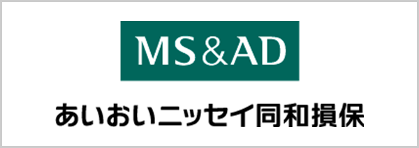 あいおいニッセイ同和損害 保険株式会社