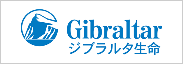 ジブラルタ生命保険株式会社