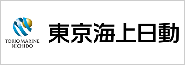 東京海上日動火災保険株式会社