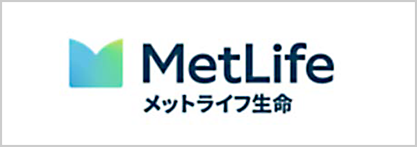メットライフ 生命保険株式会社