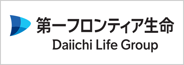 第一フロンティア 生命保険株式会社