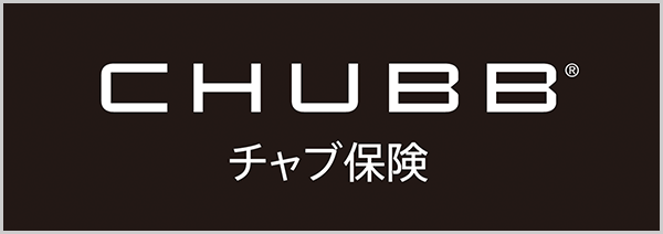 Chubb損害保険株式会社